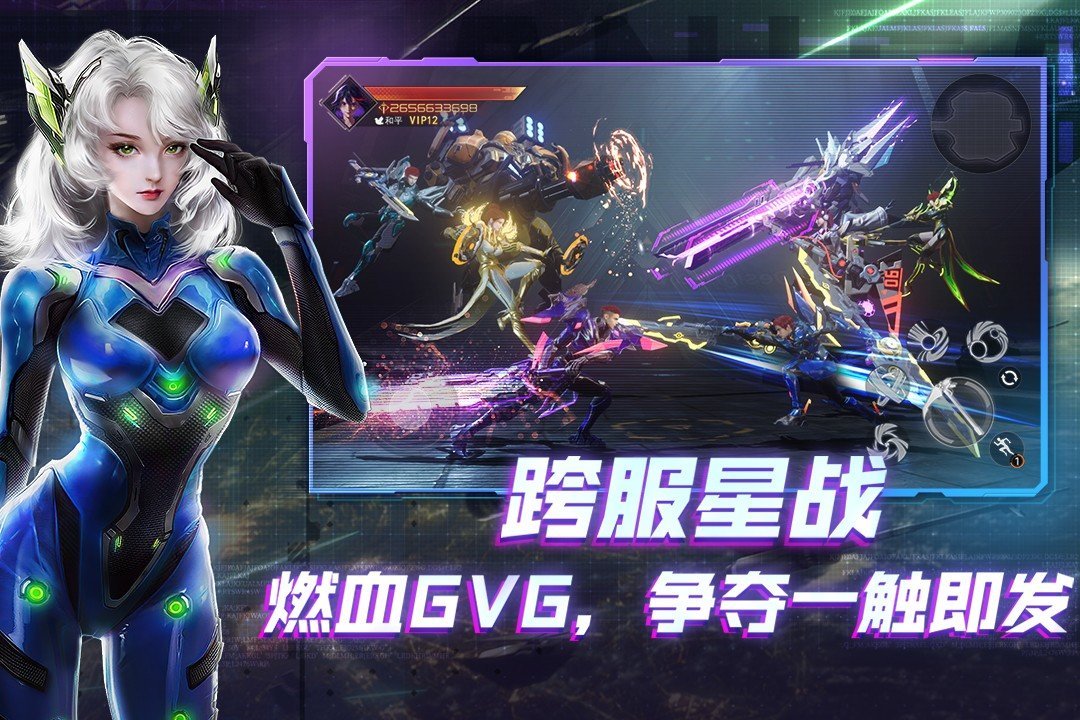 机械起源手机版下载v3.5.48图1: