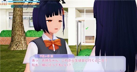 暗黑学院模拟器安卓汉化版下载安装v0.989图2: