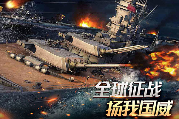 舰队指挥官下载安装v12.6.12图1: