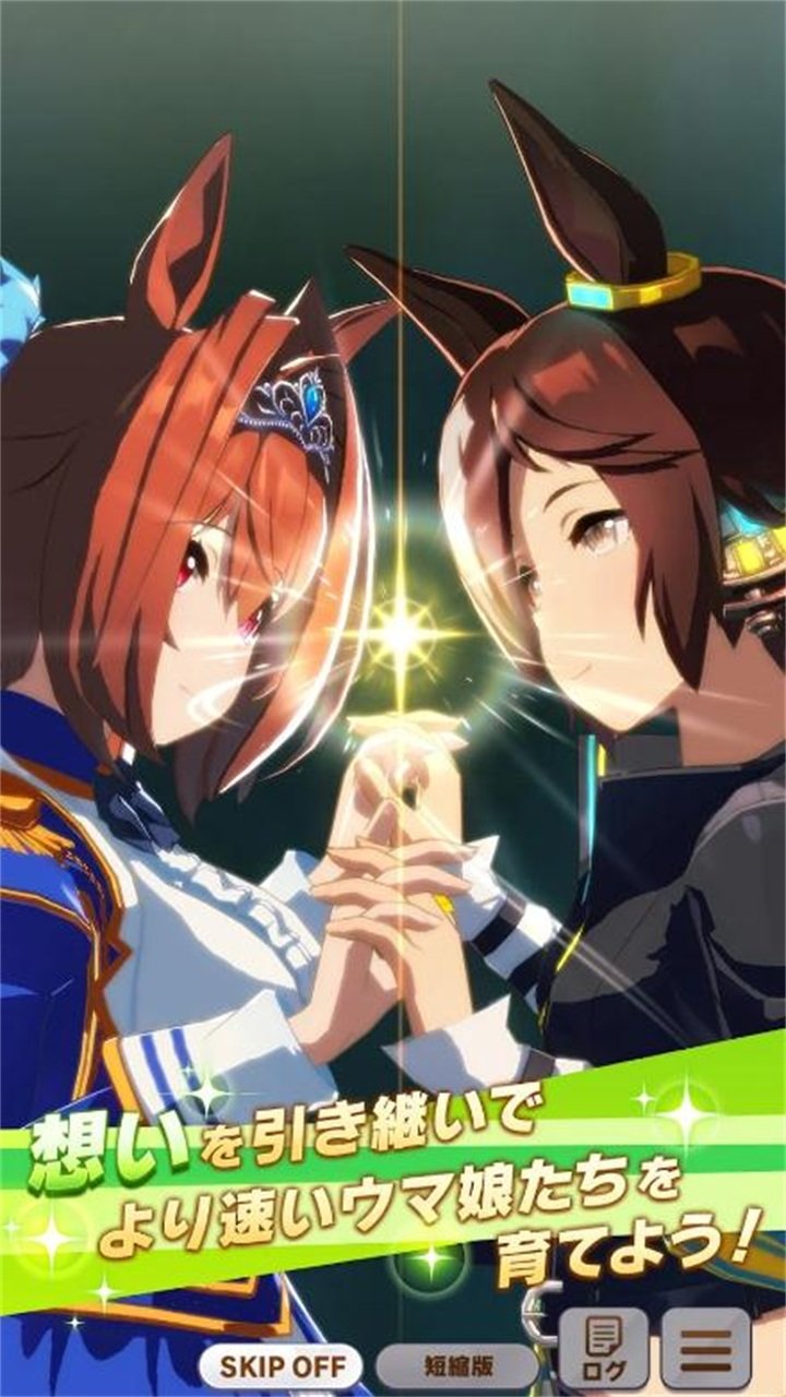 闪耀！优俊少女最新版下载v1.15.4图1: