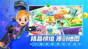 手工星球官方正版下载v4.0.0图2: