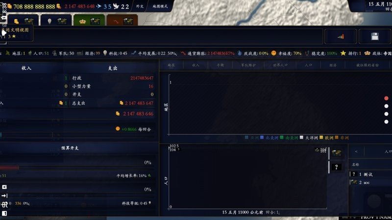 中华上下五千年2汉魏三国最新版下载安装v1.1图1: