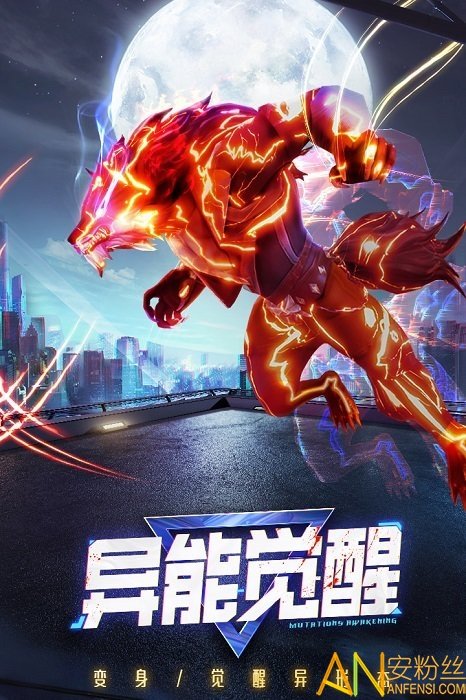 暮光起源手游最新版下载v0.3.0.427图2: