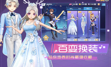 唱舞团手游九游版下载v18.1.1460图片1