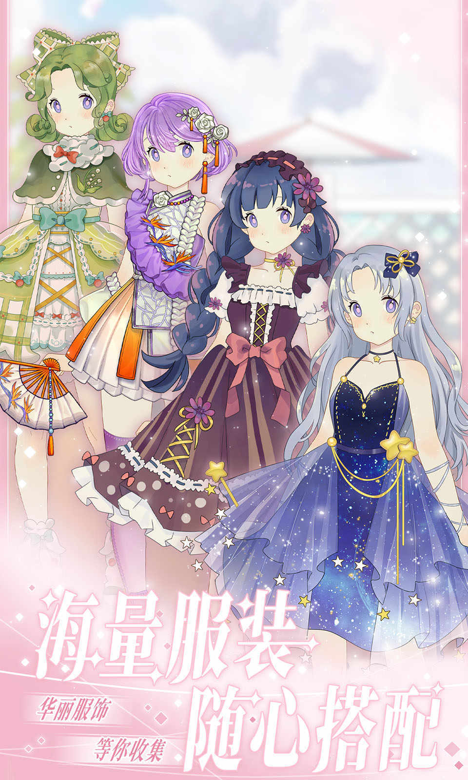 花园物语手游最新版下载v2.0.4图3: