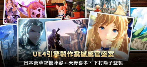 格兰骑士团韩服最新版下载v3.13.0图3:
