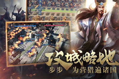 龙枪之江山为王手游下载图1: