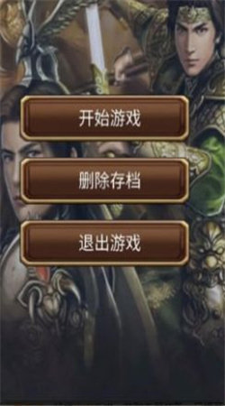 打工三国手游下载图2:
