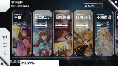 Orzmic2023最新版下载安装v2.14.25图1: