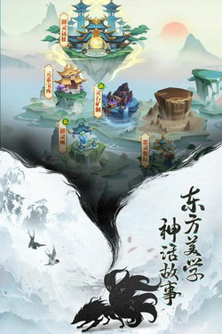 异界深渊大灵王手机版最新下载v1.0.4图1: