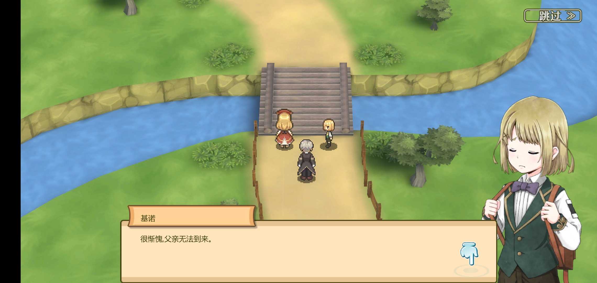 玛蕾尼亚国的冒险酒场下载v1.1.1g图1: