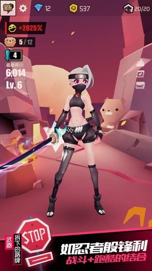 战斗少女跑酷下载安装v1.0.3图3: