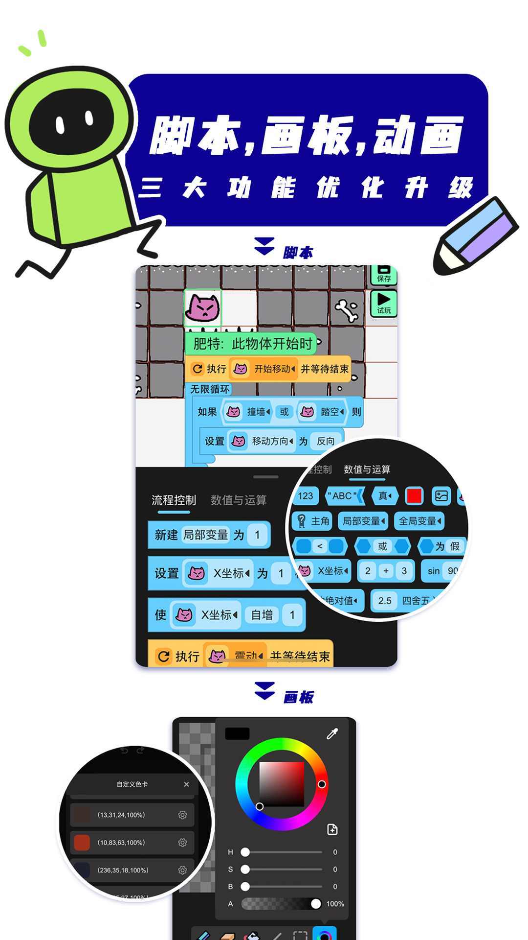 创游世界国际服免费下载v1.19.6图1: