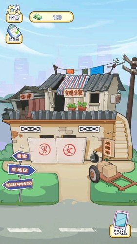 我的养家日记最新版游戏下载v1.1图2: