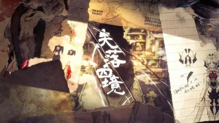 失落四境手游测试版下载v1.0图1: