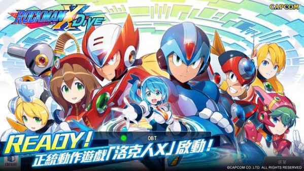 洛克人xdive离线版最新下载v1.4.1图1: