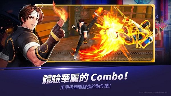 kof allstar最新版2023手机版下载v1.14.0图3: