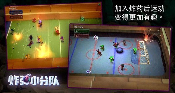 炮弹小分队中文版最新版下载v1.7.14图2: