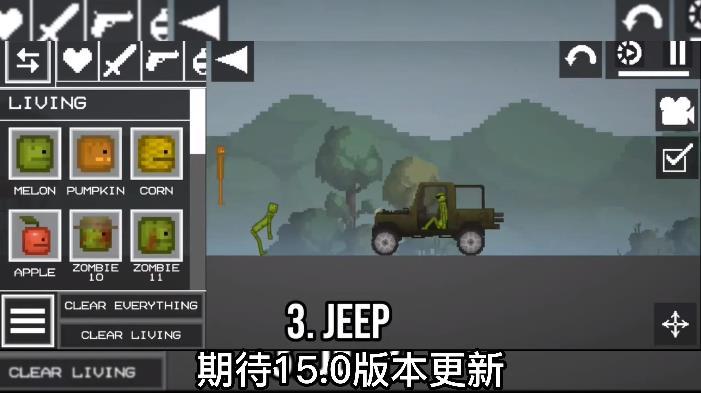 甜瓜游乐场7723最新版本15.0免费下载v15.0图4: