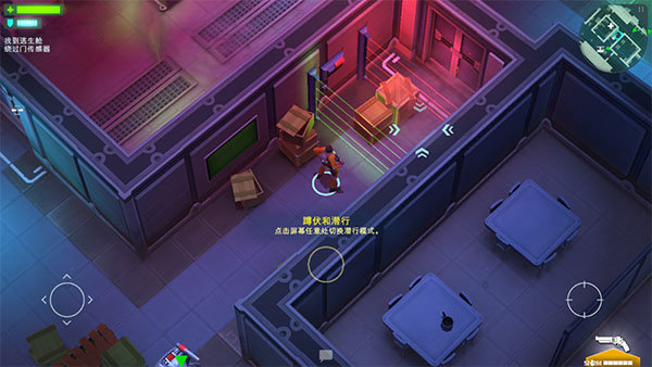 太空刑警1中文版安卓版下载v1.2.7图3: