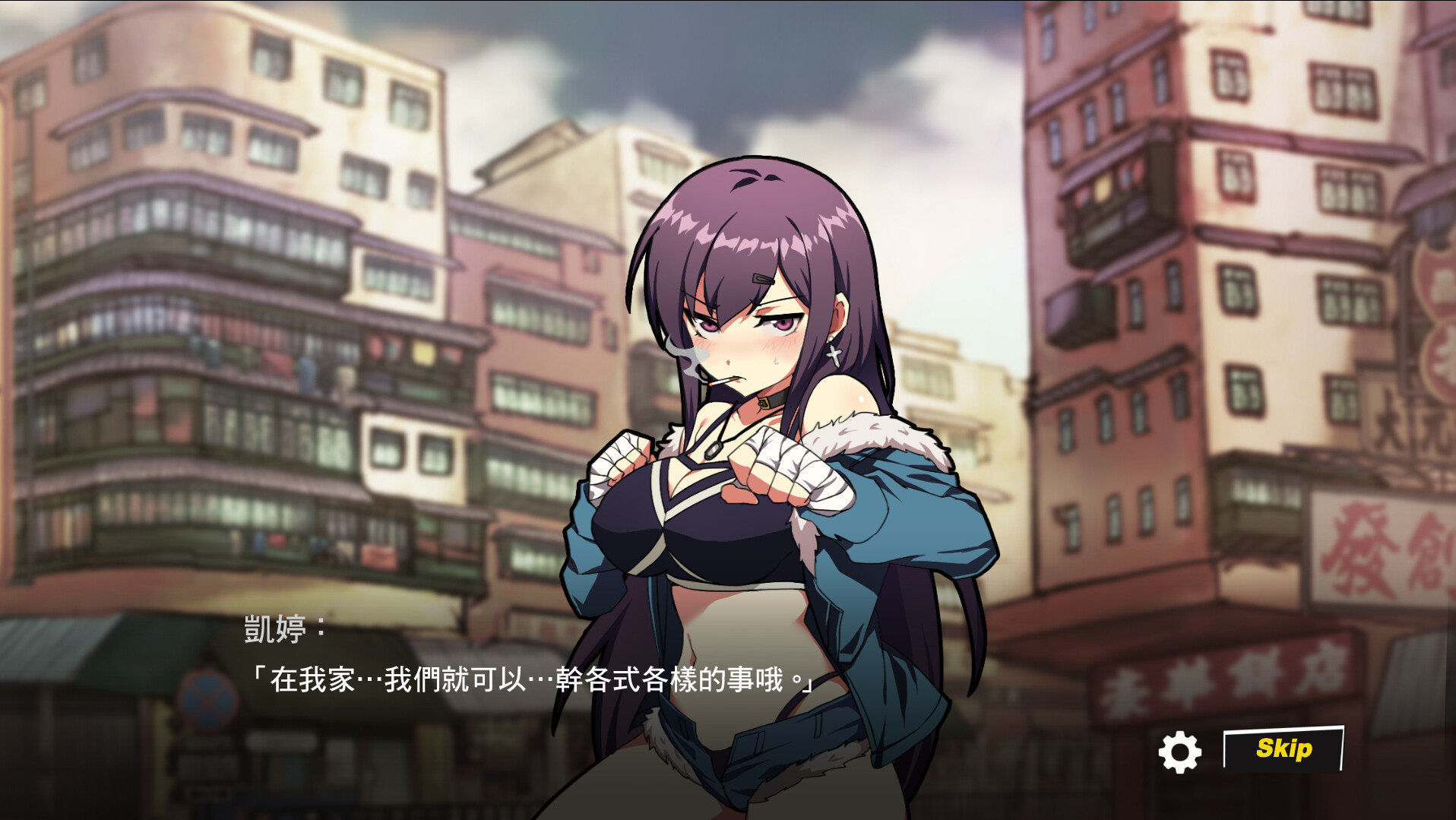 女拳主义安卓版下载v1.0图2: