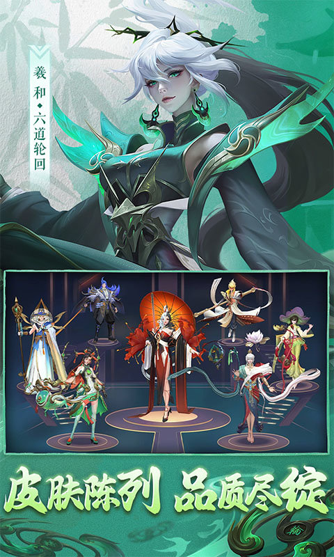 曙光英雄九游版最新版下载v1.1.1.0.24图1:
