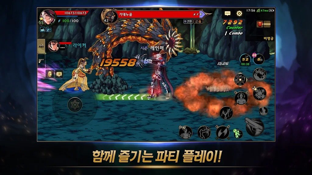 DNF皮肤补丁最新版下载v11.7.1图2: