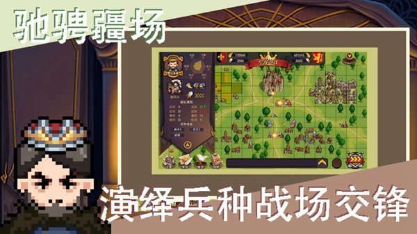 召唤骑士团最新版下载v1.0.18图3: