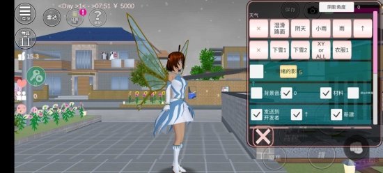 樱花校园模拟器mod内置修改器最新版下载v10.500.2图1: