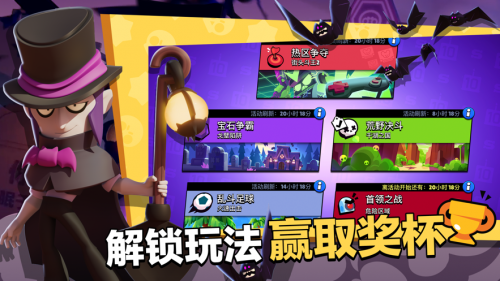 荒野乱斗gg修改器最新版下载v47.234图1:
