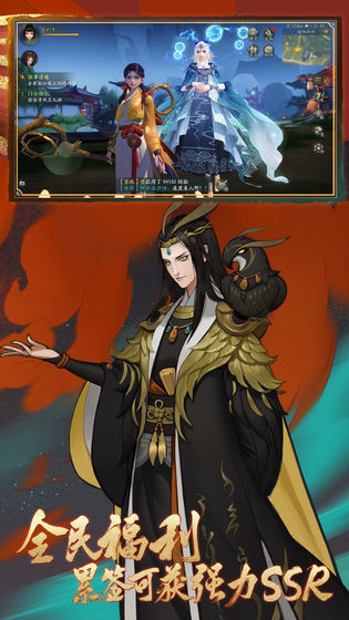 东方妖神录红包版下载v5.4.0图1: