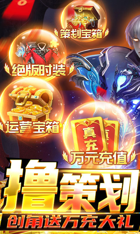 华夏芸青传手游版下载v1.0.0图1: