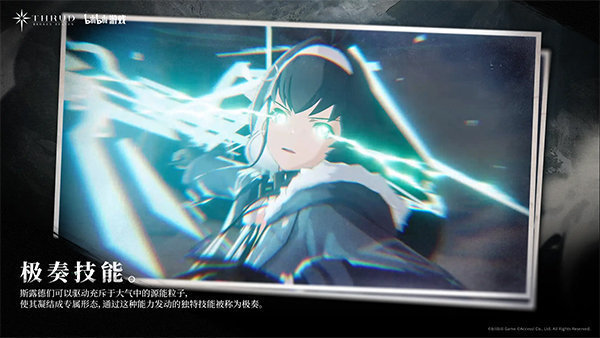 斯露德九游版最新版下载v1.0.6图3: