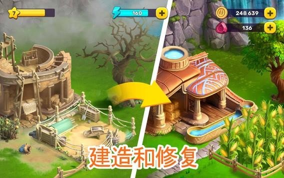 亚特兰蒂斯奥德赛手机版下载安装v1.65.3图1: