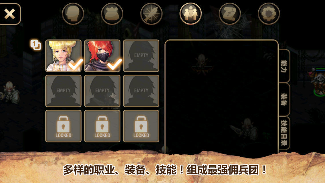 艾诺迪亚4最新版官方版下载v1.3.4图1: