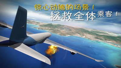 极限着陆正版最新下载v3.6.2图1: