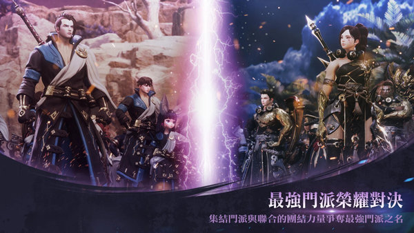 剑灵2手游下载V1.17.0图3: