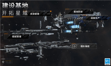 无尽的拉格朗日最新版图1