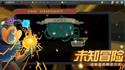 杀戮尖塔内置修改器手机版2023免费下载v2.2.8图2: