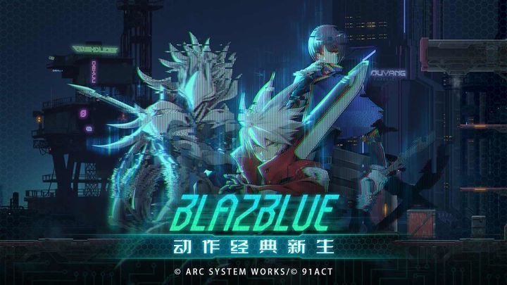苍翼混沌效应测试服下载v1.0.1图1: