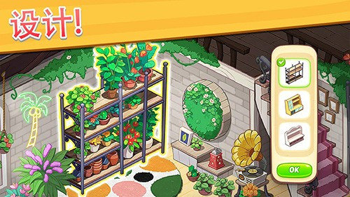 奥哈纳岛手游最新版下载安装v1.0.8图3:
