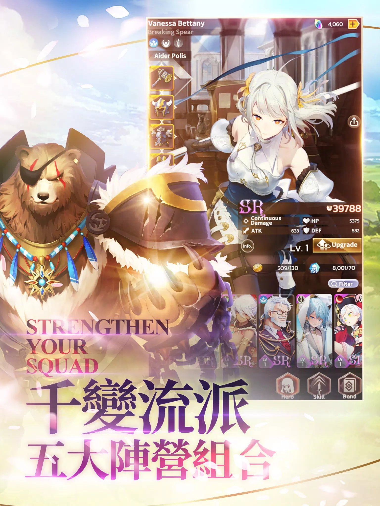 达卡拉物语台服下载v1.0.2图1: