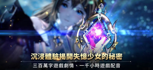 格兰骑士团韩服最新版下载v3.13.0图1: