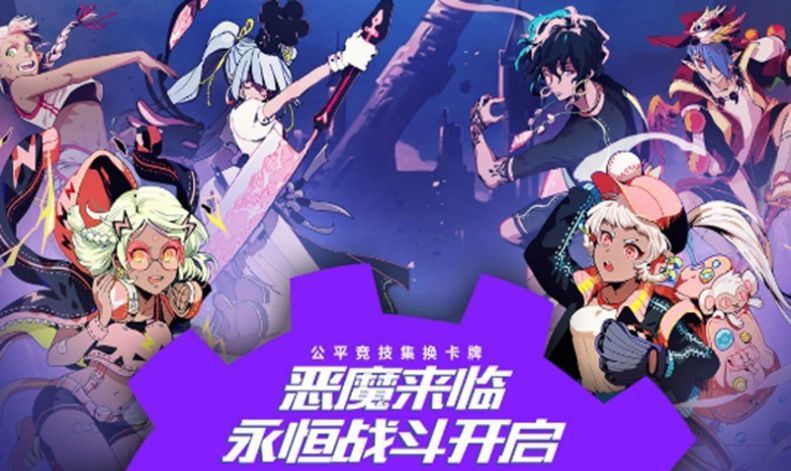 命运圣契测试版手游下载v0.81.022600图1: