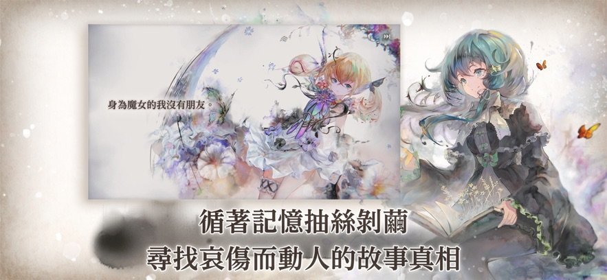 MementoMori手游下载2.1.0图1: