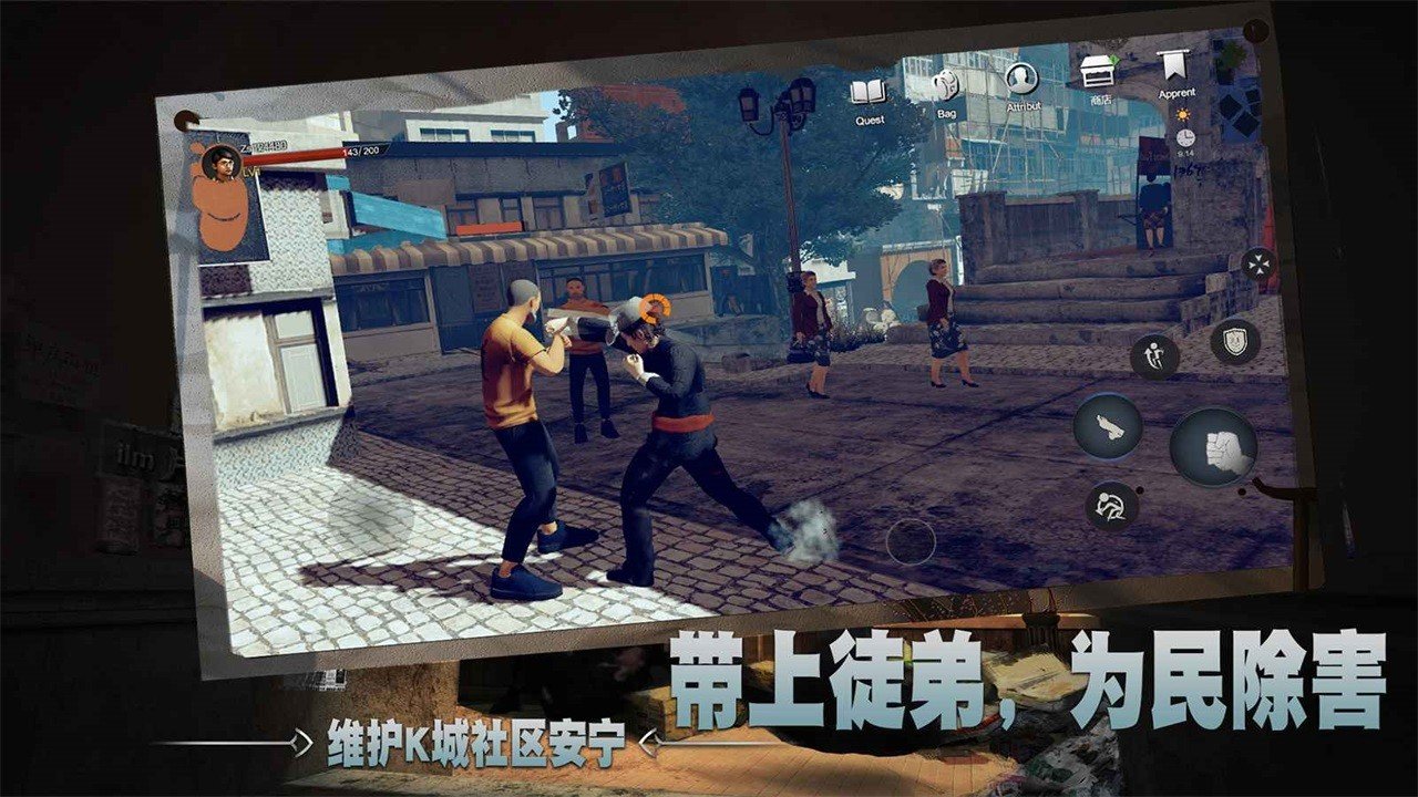 徒Pre Master2024最新版正版下载v2.081图片1
