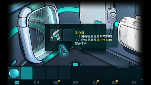 博士的家3中文版安卓下载v1.0.5图3: