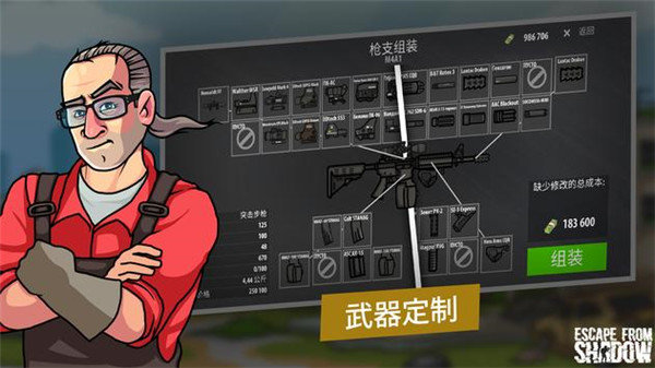 shadow wartime安卓版下载安装v1.304图1: