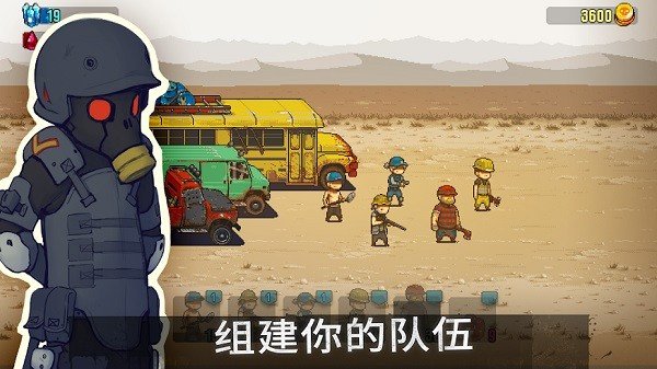 死亡突围僵尸战争3.6.7召唤版免费下载v3.6.7图1: