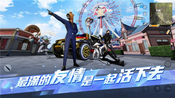 荒野行动小米版下载安装v1.318.530258图3: